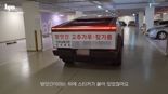 "고춧가루 팔아요"…1억짜리 '사이버트럭' 시선 강탈