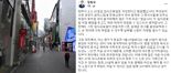 "임시공휴일 '31일'이 낫다" 구청장 글에 '며느리들' 공감 쏟아진 이유가?