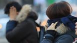 "출근길, 따뜻하게 입으세요"... 영하 15도 안팎 '강추위' 계속