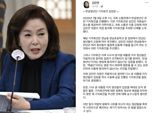 김민전 "'백골단' 기자회견 주선 송구...尹 지지 청년 입장 제대로 못 읽어"