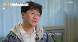 "딸 신체 잘라라" 안상태, 충격적 악플에 "죄인도 아닌데.."