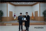 무신사로지스틱스, 재난 대비·대응 유공 '경기도지사 표창' 수상