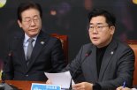 박찬대 “윤석열·김건희 대한민국 최대 리스크…수사 이뤄져야”