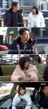 '후라이드' 꼰대희, QWER 시연에게 버럭…"내가 운전기사냐"