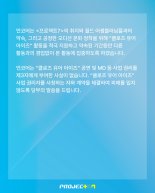 언코어, "특정 소속사 이기적인 일방 주장…클로즈 유어 아이즈 지킬것" [입장 전문]