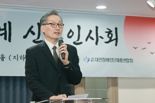 유득원 대전시 행정부시장, '대전 장애계 신년인사회' 참석