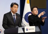 이주호 "사직 전공의 복귀 제한 없다…의대 정원 원점서 협의"