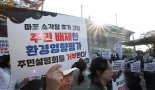 서울시, '마포 소각장 신설' 행정소송 패소…"항소할 것"