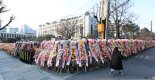 14일 헌재 첫 변론… 尹 "신변안전·불상사 우려 출석 안한다" [탄핵 정국, 헌재의 시간]