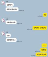"나랏돈 축내는 벌레 아니다"...제주항공 참사로 고아된 학생의 호소