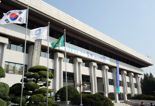 인천시, 제주항공 여객기 사고 성금 2억 기탁