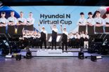 e스포츠로 고성능차 알린다…현대차, '버추얼 컵 결승전' 성료
