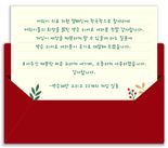 넥슨, 창립 30주년 '34억원' 기부금 어린이 의료지원 사업에 쓴다