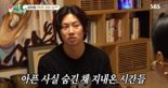 김희철 "20년 전 교통사고로 장애인 판정 받아" 고백