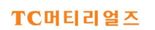 티씨머티리얼즈, 대신밸런스제15호스팩과 '합병 증권신고서' 제출 [fn마켓워치]