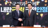 최상목 권한대행 "국가적 위기상황... 여야정 국정협의회 역할 기대"