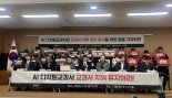 AI교과서 발행사들 "교과서 지위 유지해야...법적대응 불사"