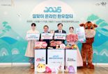 설에는 한우가 제맛..한우자조금 '설맞이 온라인 한우장터' 진행