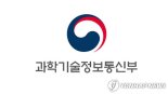 과기정통부, AI기본법 ‘하위법령 정비단’ 본격 출범