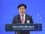 자람테크놀로지, 범용인공지능 개발사업 1조 투자 육성 본격화 소식에↑ [특징주]