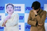 신현준, 故김수미 떠올리며 눈물 "먹먹...정준호에게 제대로 복수"