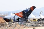 7개 공항 시설도 결함… 광주·여수·포항에 콘크리트 둔덕 [항공안전 대책 마련한다]