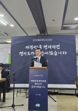 김동연 "대한민국 비상경영… 50조 슈퍼추경을"