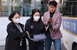 "약물 의한 심신미약"…'강남 7중 추돌' 무면허 20대女 '눈물'