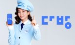 다방, "올해도 혜리와 함께"...11년 연속 모델 계약