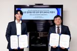 젭, 한국교원대학교 AI연구소와 MOU