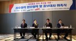"재외동포 모십니다"...충남도, '이주·정착' 유치 팔걷었다