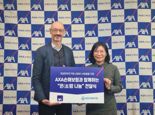 AXA손보, 여성한부모가정 지원사업 진행
