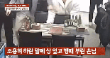 "알바X이 사장질하고 있어"..술집서 식탁 뒤엎고 난동부린 04년생 [영상]