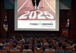 교보증권, 신년 경영전략회의.."대형 증권사로 도약"