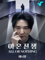 "52조원" 숏폼 시장에 뛰어든 지상파 PD..펄스픽 본격 론칭