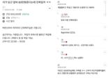 "간병인 일당 60만원, 女로 구한다"..알바 공고 후 벌어진 소름돋는 반전