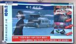 추미애 "김여사, 해군 함정서 술파티" 유흥에 안보자산 이용했다 주장