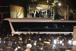 尹측 "영장 집행 위법, 관저 불법침입 시 경호처 매뉴얼 의해 업무 수행"
