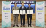 대상, 전북 '고창 사시사철 김치특화산업지구' 육성 힘보탠다