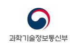과기정통부, 국민체감형 혁신 프로젝트 사업 추진