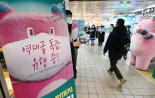 강원도내 외래환자 10명 중 1명 독감...설 연휴 전 예방접종 권장
