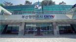 스마트한 부산항 추진...세계 2위 환적항 위상 유지