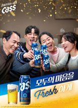 오비맥주 카스, ‘모두의 마음을 프레시하게'..새해 첫 광고 영상 공개