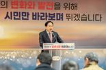 이권재 오산시장, 인구 50만 경제자족도시·예산 1조원 시대 "멀지 않았다"