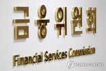 금감원, 저축은행 4곳 취약등급 확정..저축은행 구조조정 확대되나