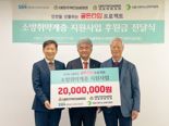 대한주택건설협회, 2025년 소방취약계층 지원사업 실시