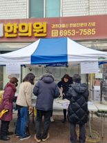 "설 장보기 부담 줄이자" 용산구, 전통시장 이벤트 마련