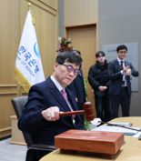 고환율에 금리 묶은 한은...“2월 금리 인하 가능성 커졌다”[상보]
