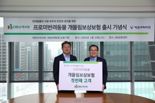 "개물림 사고 피해자, 500만원까지 보상해드립니다"