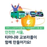 강력범죄 피해 2천만원까지 보장해주는 보험 나왔다